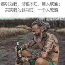 http://file-qiniu.gongji58.com/mmopen/1Pbgic2QNKp2Ut1ulAnI6PMeYofEhicJqKu7nOSxobR7afzdibqSibiczA8KCfLBULUI2ibLPHQh2ozthfWFgaiaaibeBRl68ic3iahNME/132_5b68f55e21c57