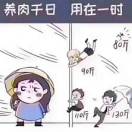 http://file-qiniu.gongji58.com/mmopen/GZdvruMSGEkwxQHjOYe0dxoxnGInOIiciau9ibicOBOF1oJ2icBS7UAfqXLZ121UbSsTL2eUxqr0fGtMXeCNy9UBRgnaiaEZjMEOGe/132_5b696c1660d56