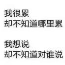 http://file-qiniu.gongji58.com/mmopen/PiajxSqBRaEIMgjMLscicQgPvzvgCoJ22ZFxd9dXJHDLmD0j05A5SgKOZ8ibg4t8FXX8hTfPoKR39U6NaqwQjE25Q/132_5b6969410a097
