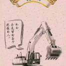 http://file-qiniu.gongji58.com/mmopen/PiajxSqBRaEJcnXDeboM1zTQ6rOpX4NgcJWvx8FxXeGyyJJxrkricst0nbg9RNia82GqVFq58AphJvtpAPl4wibJBg/132_5b6a26cb16697