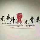 http://file-qiniu.gongji58.com/mmopen/QzPtZqIzA0lf2iadqZFqOyCJdp9dRqml1a1Gc1tx4aRJRrrXiaTkicib7ReqnxEkOwlrkicNrsibiae8gAf9rVFY1ksicA/132_5b6945261adc5