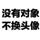http://file-qiniu.gongji58.com/mmopen/QzPtZqIzA0no9f8zB9uIg8ZBSN6AZuLP9cHEg8Y9Diaj5KSavFicyMbGxPlPL0quuhDviaibDxR7FGQKWANUBLgOgw/132_5b697bafa12a3
