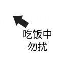 http://file-qiniu.gongji58.com/mmopen/Yg4y0AYBo1Dh2S9qkHEnx8cBT094ibG78rbYYSYTBoHZwXGC6baOw8vRD9v3CwOqTO11qkIVmQubHQWmlYDw8DfiaPomL3icd3E/132_5c5f291f288b0