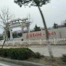 http://file-qiniu.gongji58.com/mmopen/vi_32/4zNpbW6Pyia5Px4UOH1MmVskWuSdS0kv676NSxjA7SS9pm1Kq4NLE9sU1f3Xe0mFiagcQZaVoic7mbumHSpYzqaWg/132_5b73d339dd1cb