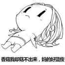 http://file-qiniu.gongji58.com/mmopen/vi_32/MxuZib39nEhUB2mywWkWCF7icMu7T2dbrNcAc9IUiaSQlJIbMJt2MOr5BXwYBWlwbnk9XEh7RZLg7JJd2LMYTdNGg/132_5b6945981aaf3