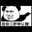 http://file-qiniu.gongji58.com/mmopen/vi_32/Q0j4TwGTfTKTIp9U88B4HZabvibAlvSDFvtw5aGXwYxflL4nfttQTn0T9xLtW2iaiaJsVa9hoVibWBLTiamlsh5eSvQ/132_5b6a12b6be89c