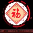 http://file-qiniu.gongji58.com/mmopen/vi_32/dKROf5BQ9ftJfFz9gySUHicbicDW5YXysOrI6zQicQRkHpleOueiaKgaz3KHqqUW4fIqzbkxdHRtfppnzx3bzjTeyQ/132_5bbbabfcaedf2