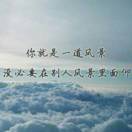http://file-qiniu.gongji58.com/mmopen/wwmfys2wywRCwOvAViaUqjnc89vAKdqNSTicibia2Jz76oEATtIJGiaTTDzibhKY2YcZhqKuqloduFLzl0qvSp3L34GhuROOkdU6gia/132_5c3f8370a3ce7