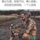 http://file-qiniu.gongji58.com/mmopen/wwmfys2wywRt7ib6E90a9fq98qG8j0Xr9wbLCTfuYVjRFdKjMjspApk159ZHu0wiaiacnWs7wRAhtYsQGxibSK02bNKf8Bia75mibJ/132_5b6bfac4df1de