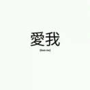 http://file-qiniu.gongji58.com/mmopen/wwmfys2wywS28Df2SwX7kgGdkpqntSLvw5lum9n3U0nGw0pwtd15ZWHurZkxCBsBWzCYMor06Q2Picwm7g3v7Rw/132_5b6a48a74d05a
